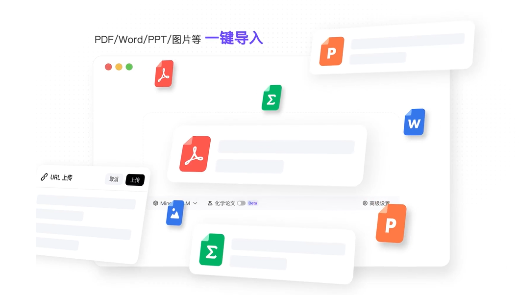 全格式兼容上传界面